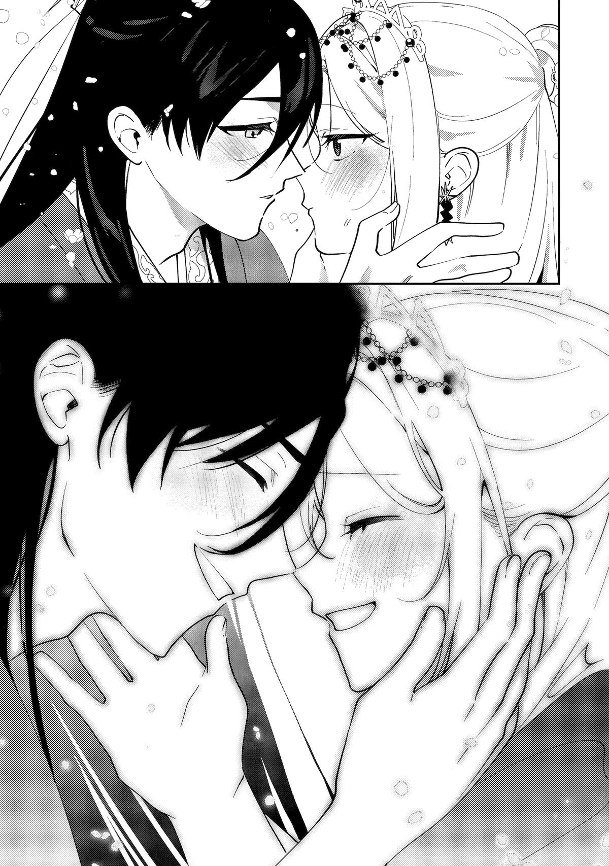 The Healer Consort Chapter 27 41