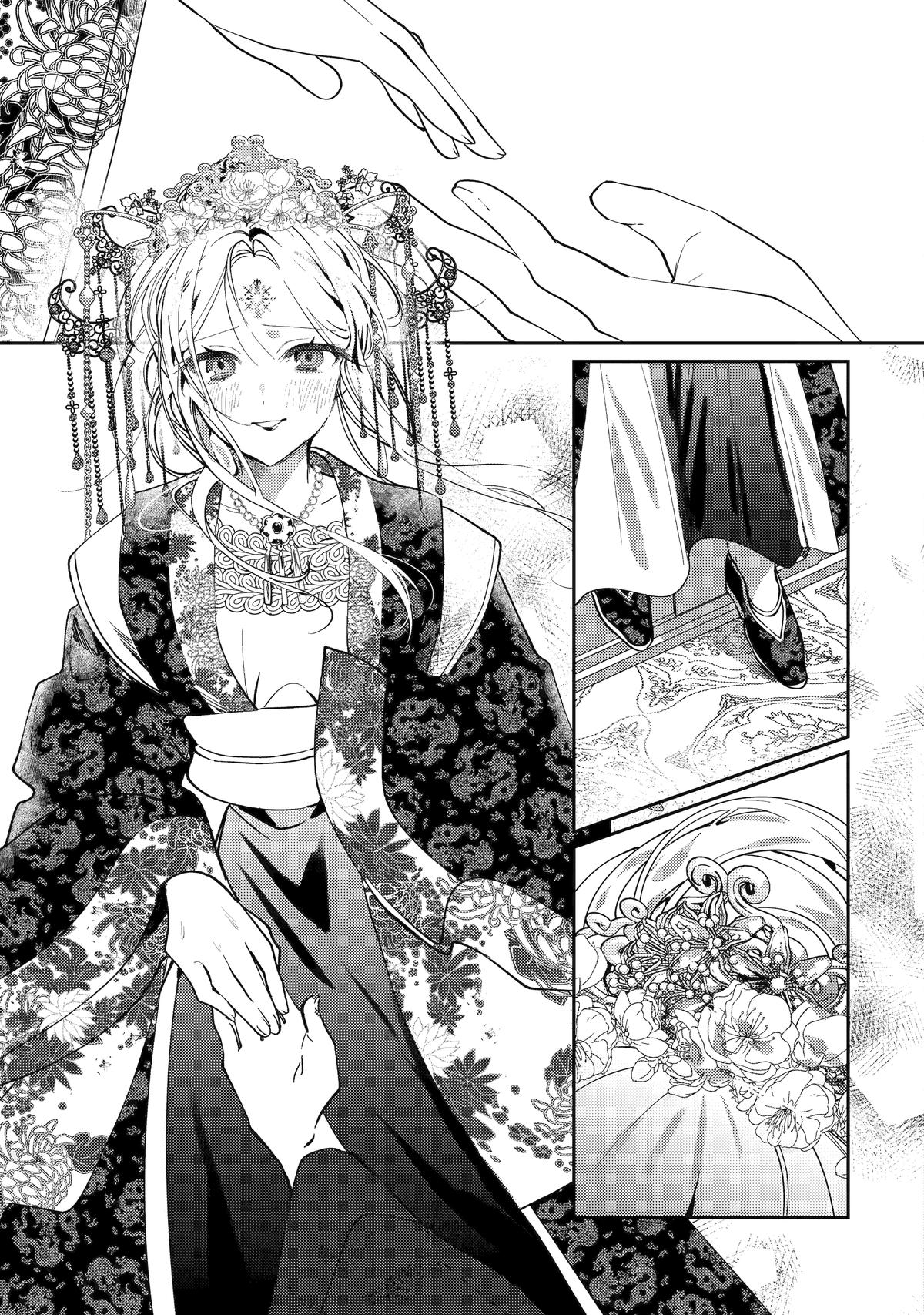 The Healer Consort Chapter 28 8