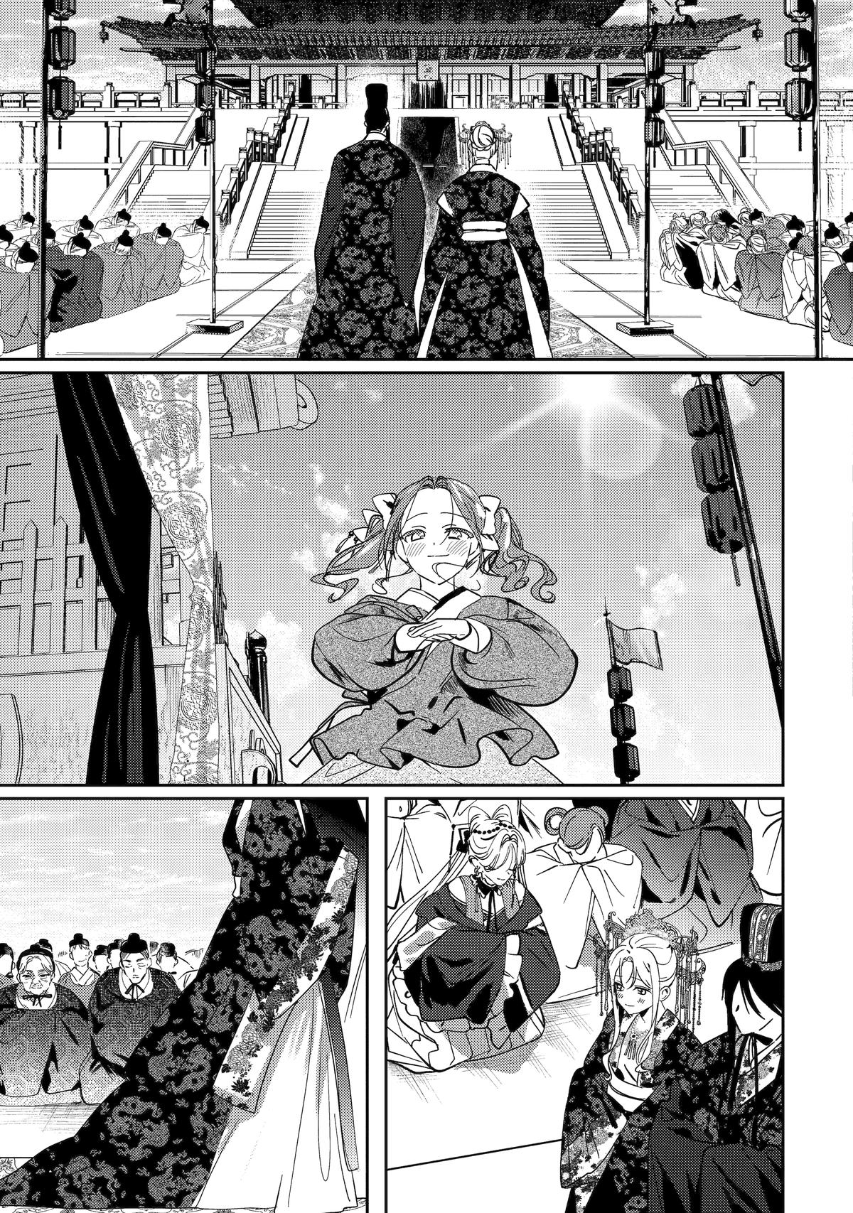 The Healer Consort Chapter 28 10