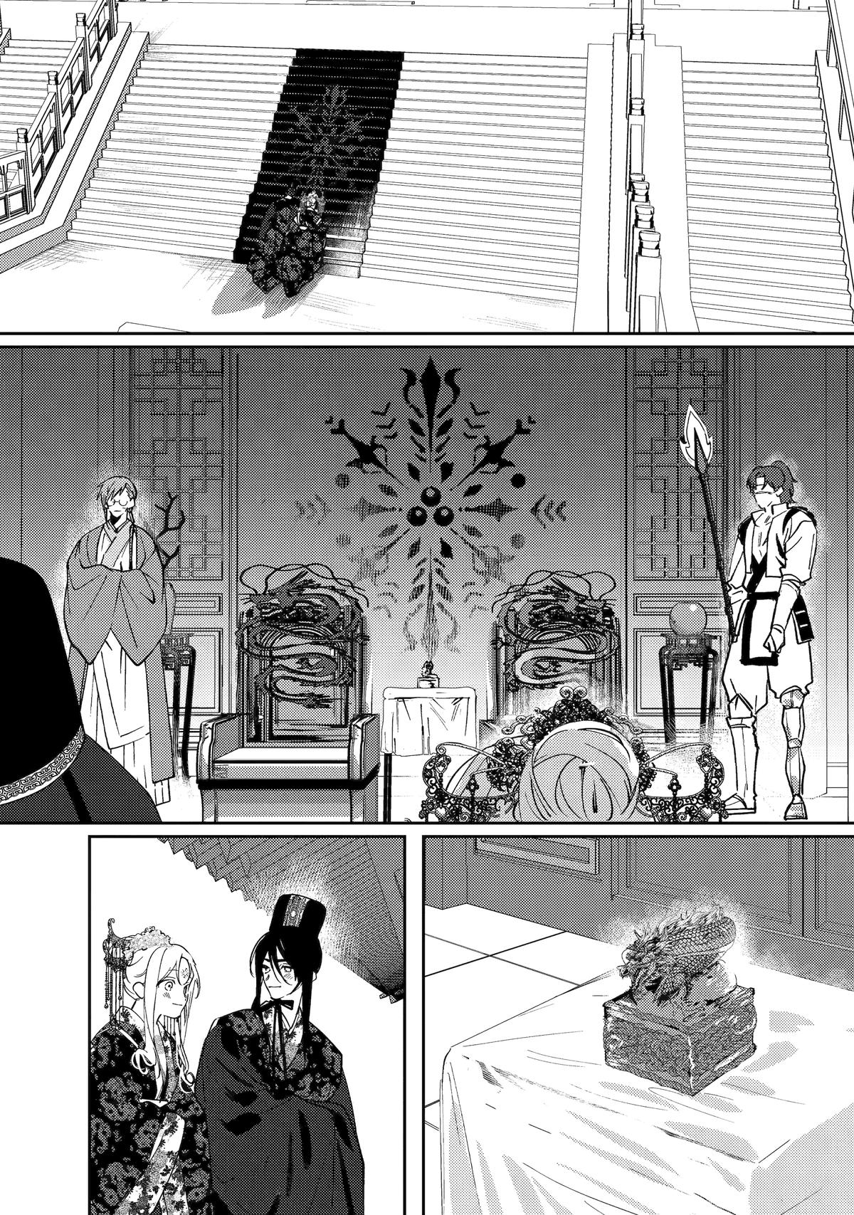 The Healer Consort Chapter 28 11