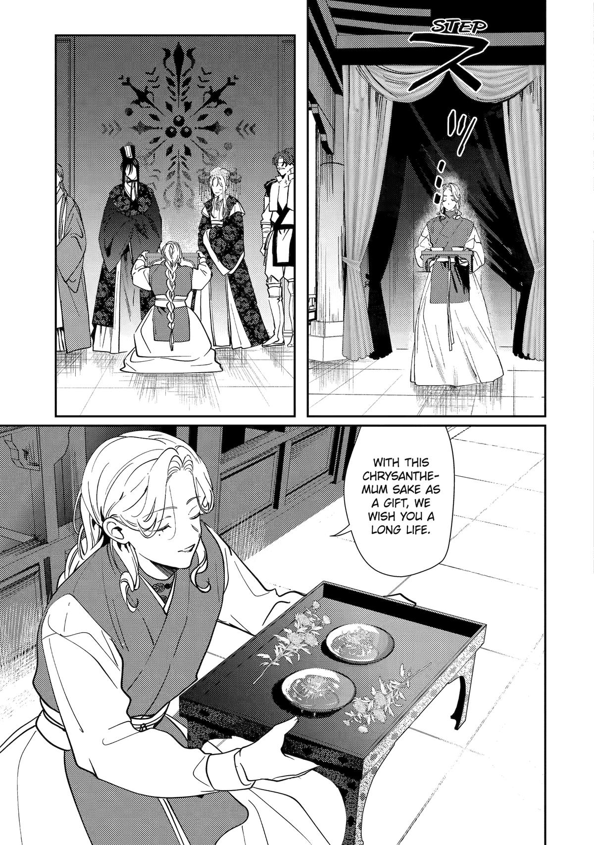 The Healer Consort Chapter 28 12