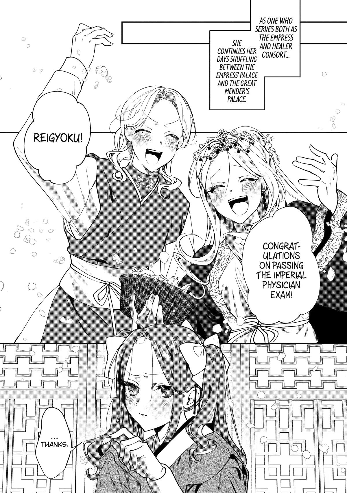 The Healer Consort Chapter 29 3