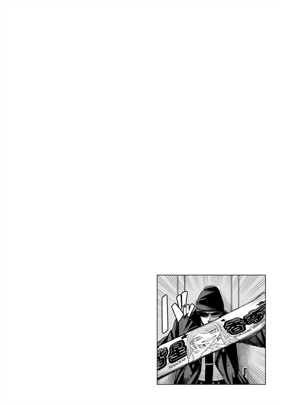 The Hitman Stans Chapter 12 22