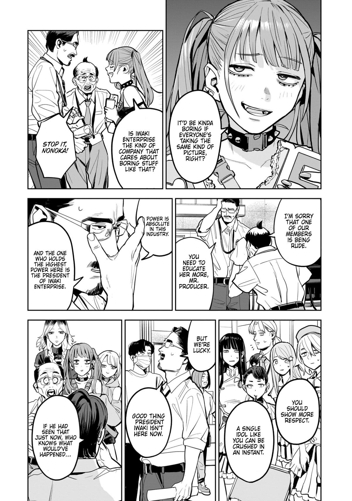The Hitman Stans Chapter 14 7