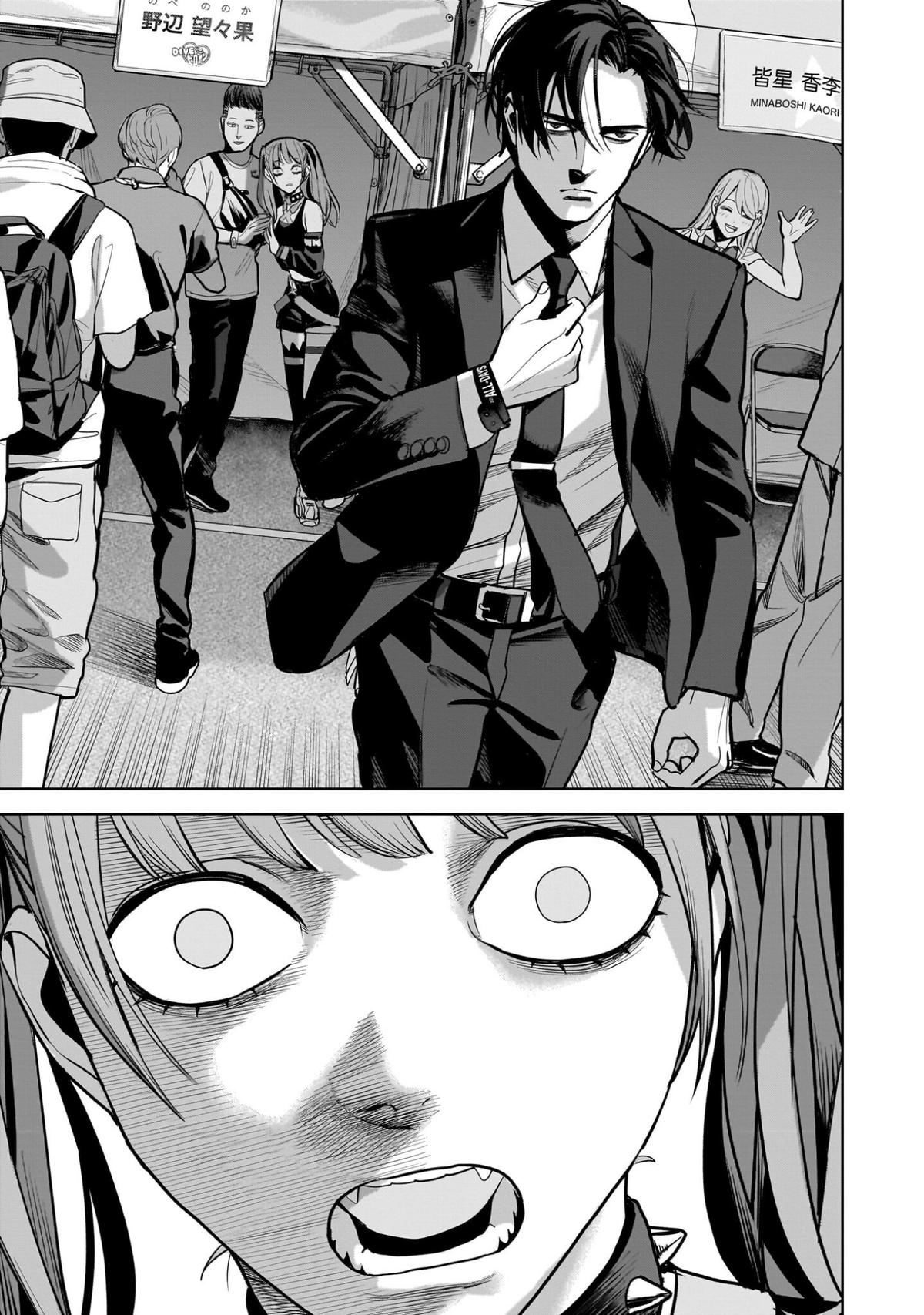 The Hitman Stans Chapter 15 13