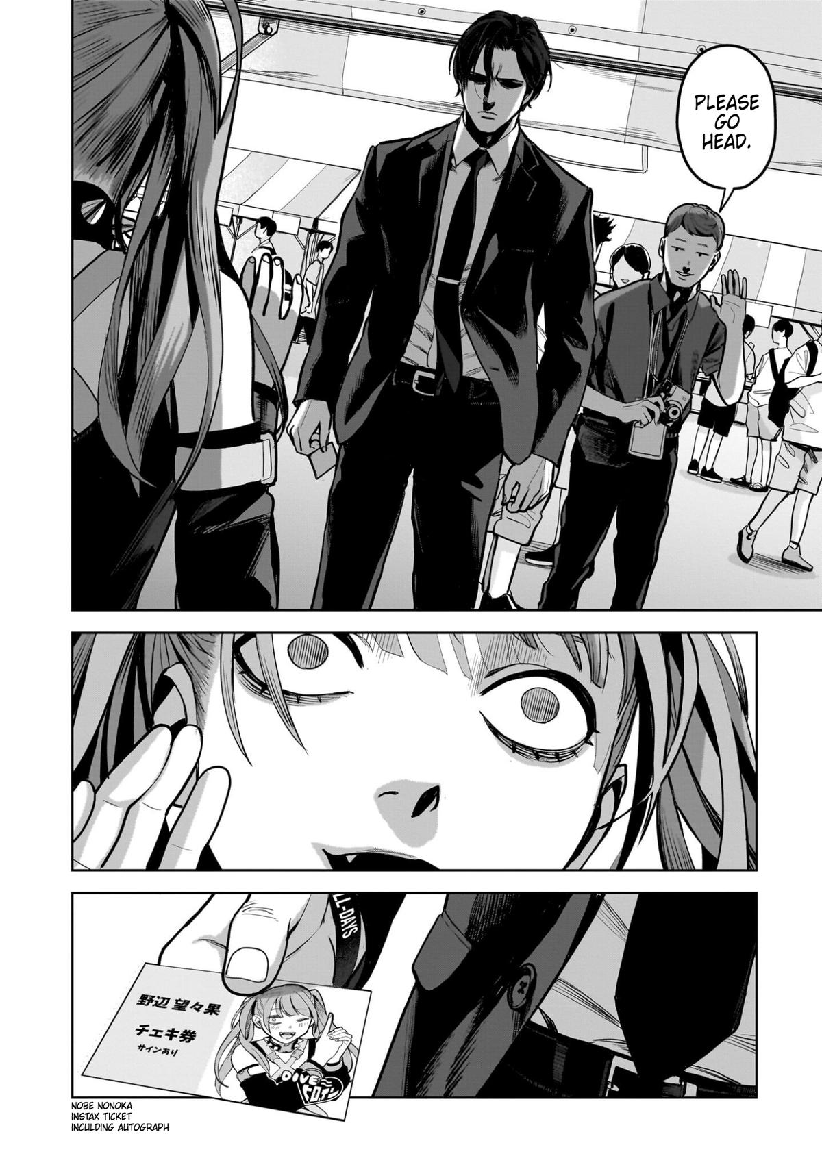 The Hitman Stans Chapter 15 20