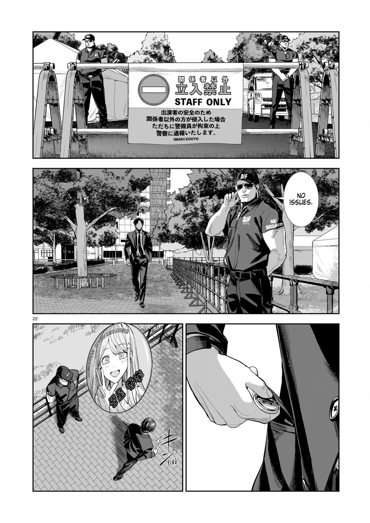 The Hitman Stans Chapter 16 22