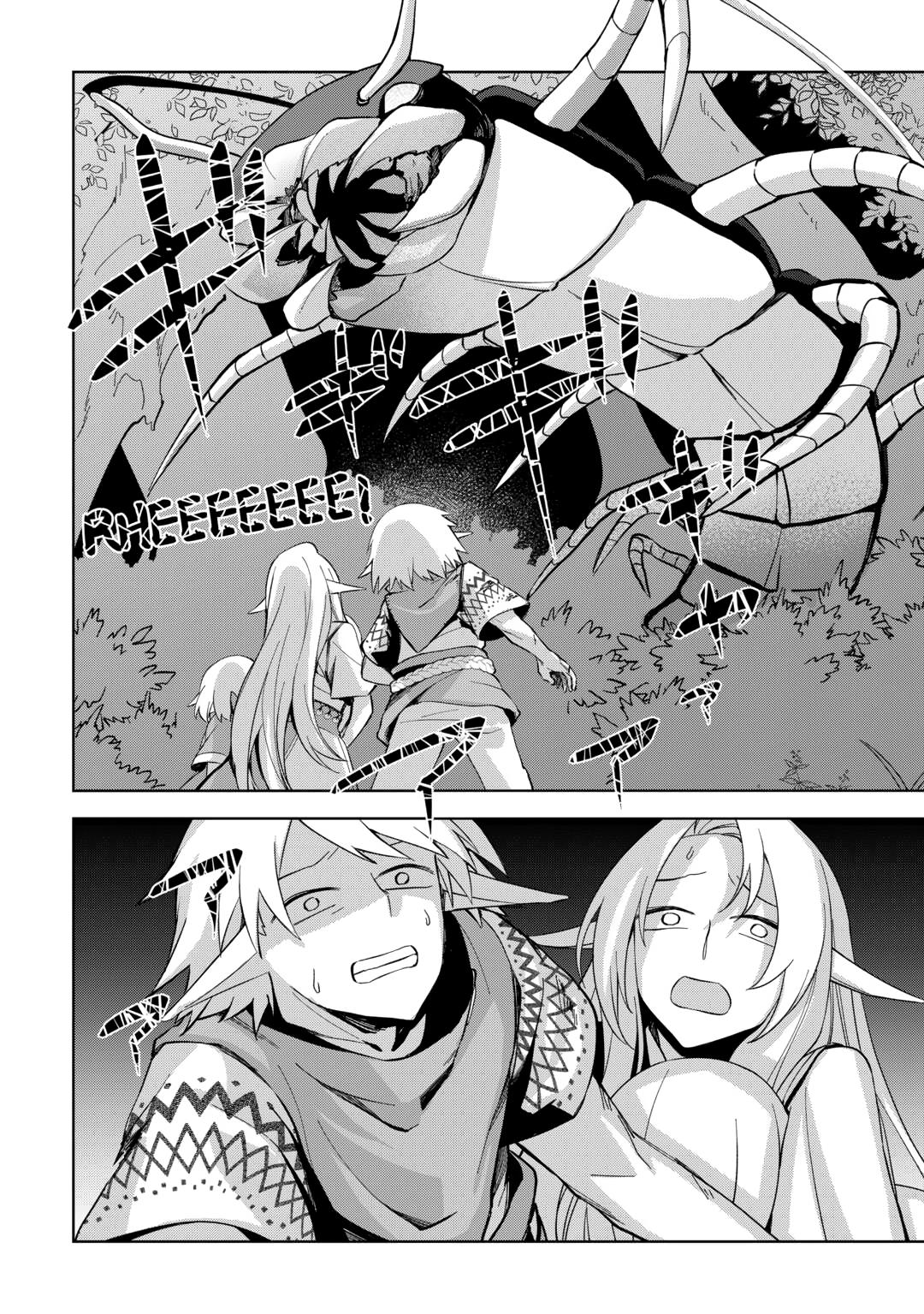 Fushiou wa Slow Life wo Kibou shimasu Chapter 10 Page 16