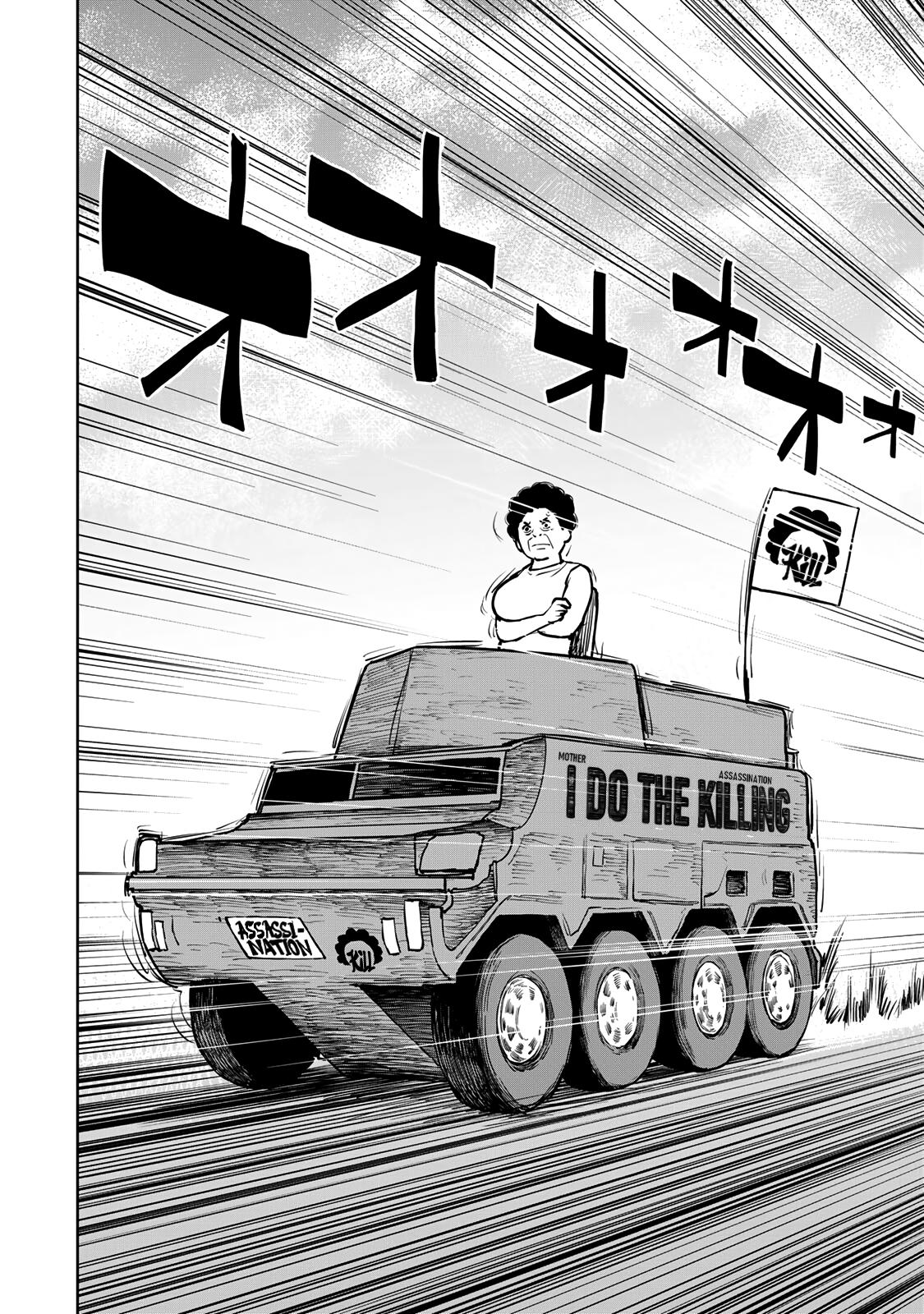 The Laid-Off Cheat-Granting Mage Enjoys a Second Lease on Life Chapter 25 25