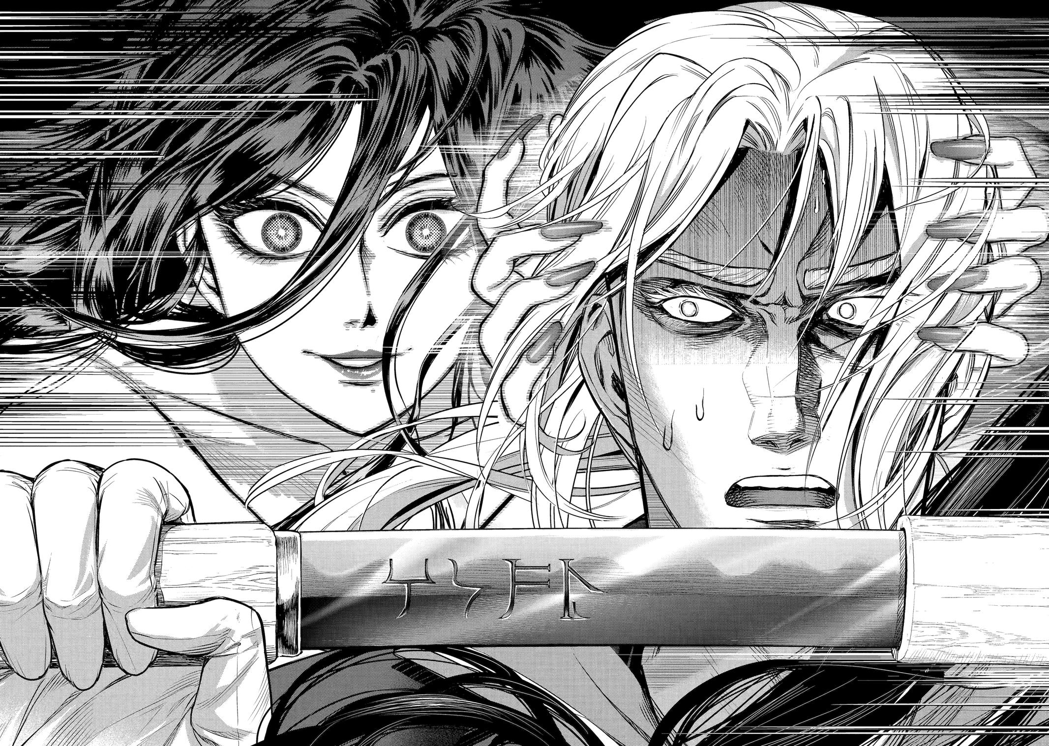 The Magic Swordsmith Chapter 3 22