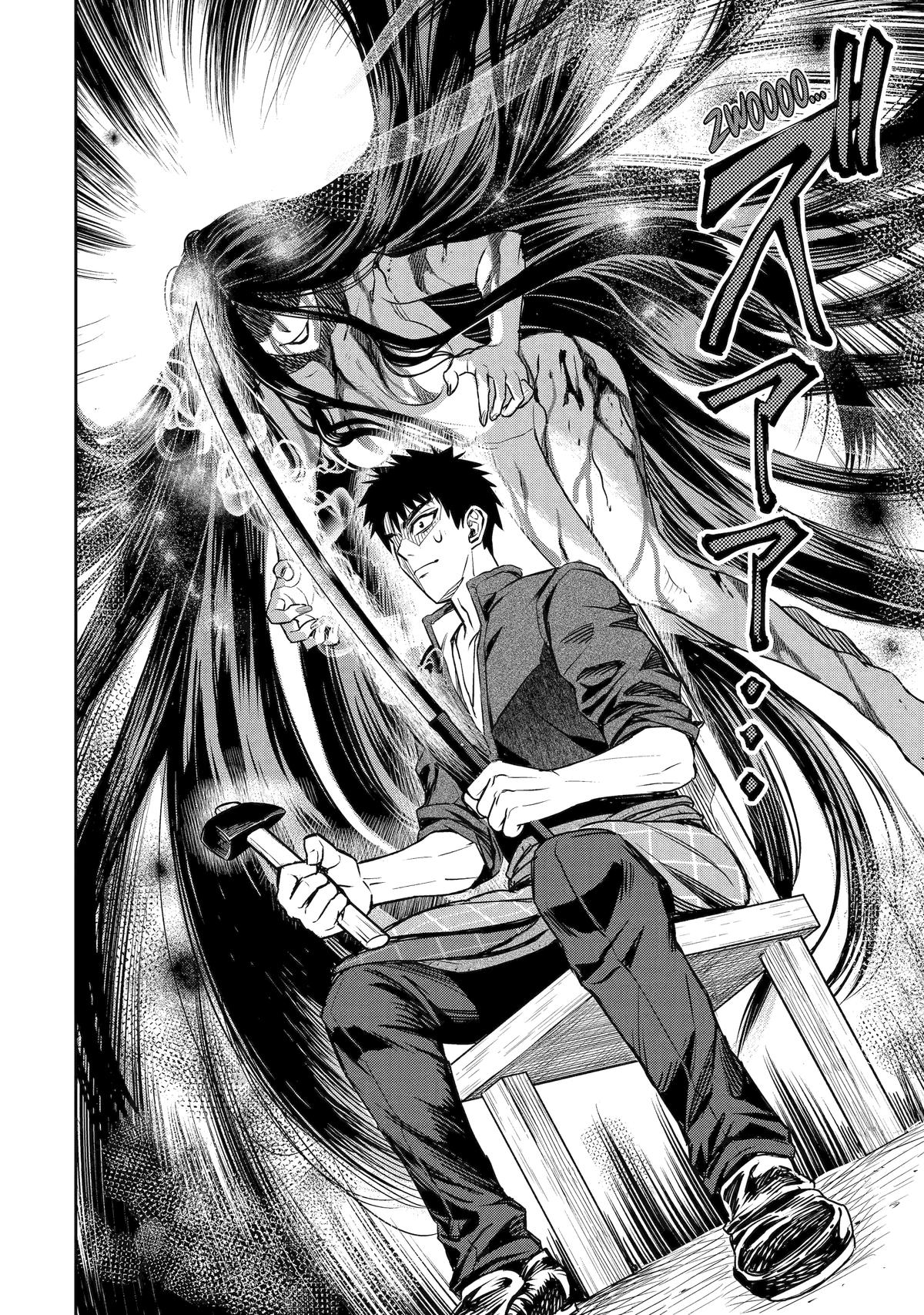 The Magic Swordsmith Chapter 7 27