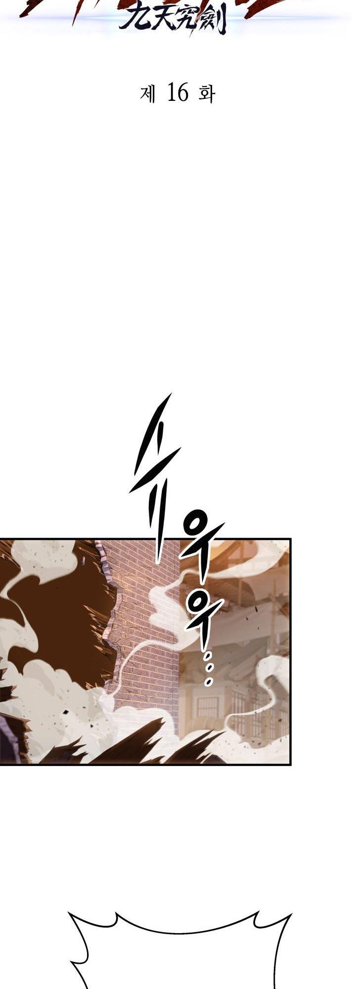 Chapter 16 — Page 26