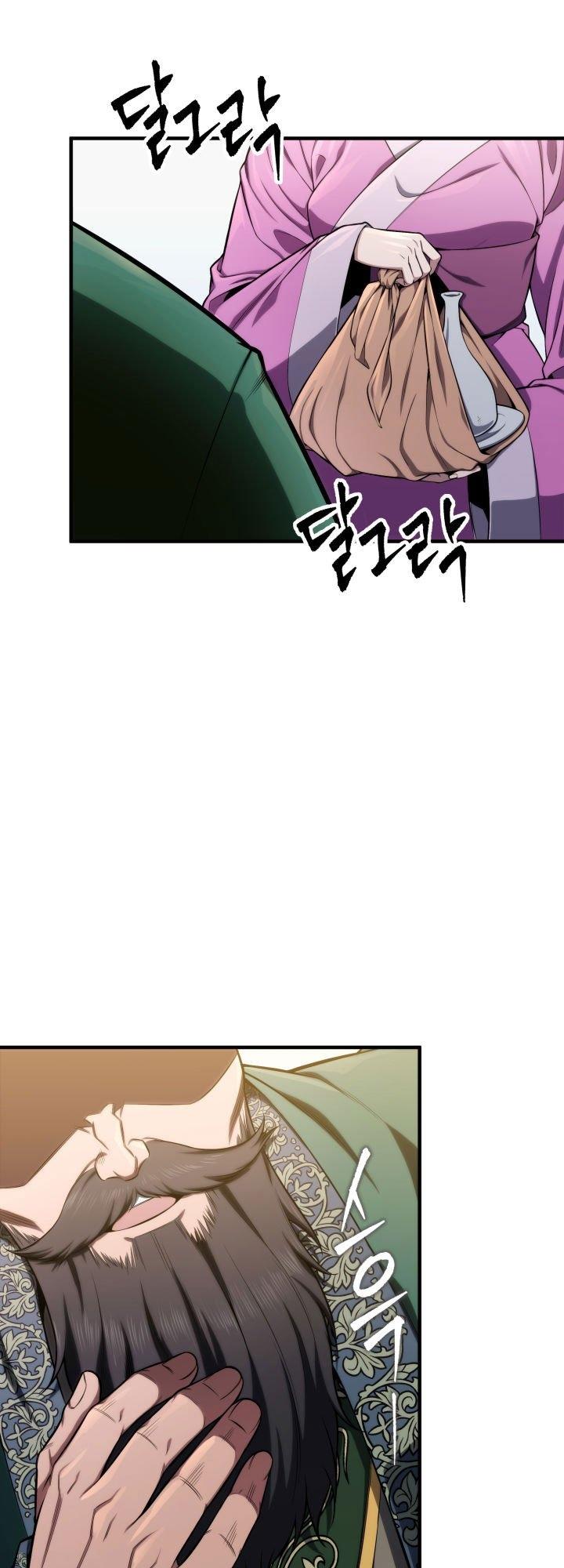 Chapter 17 — Page 4