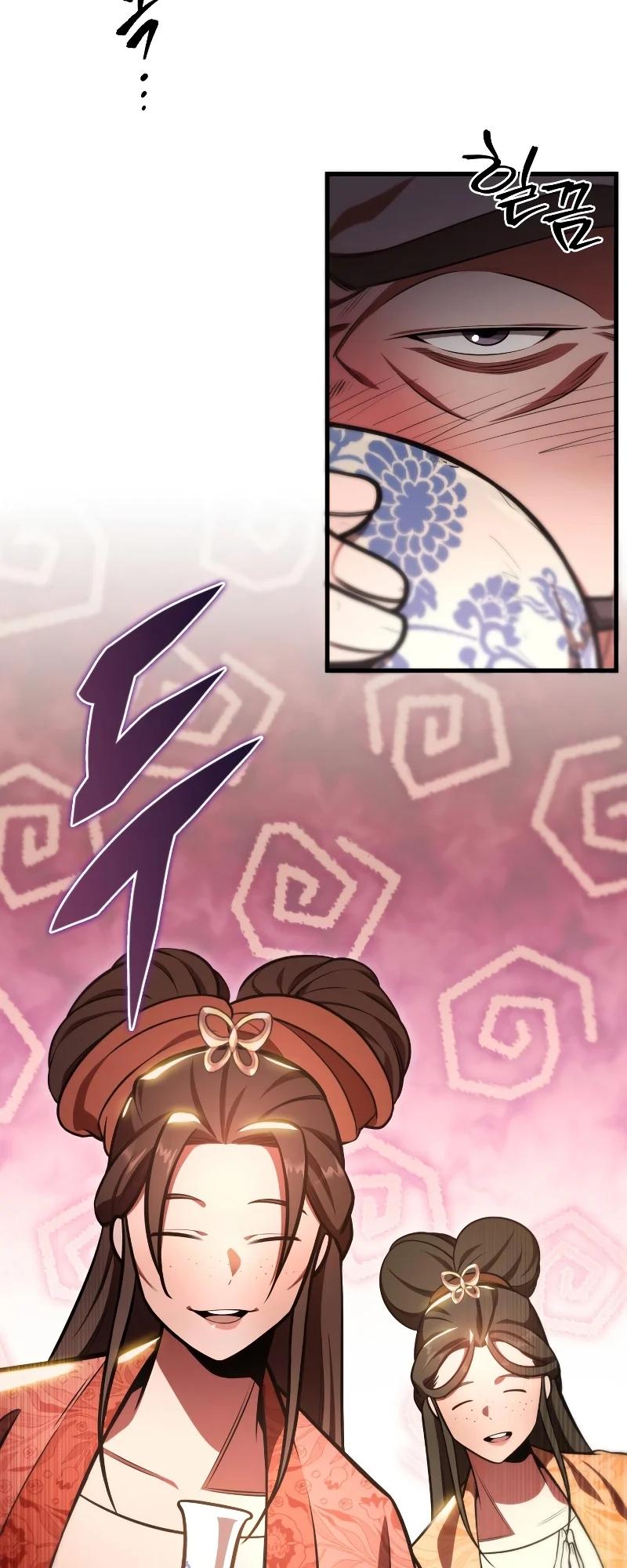 Chapter 28 — Page 12