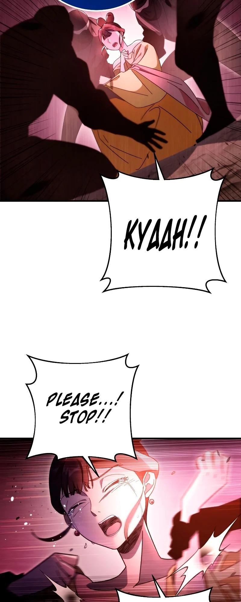 Chapter 34 — Page 43