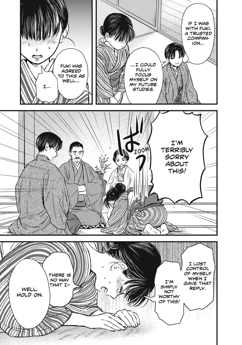 The Noble Student and His Cinderella Chapter 2 3