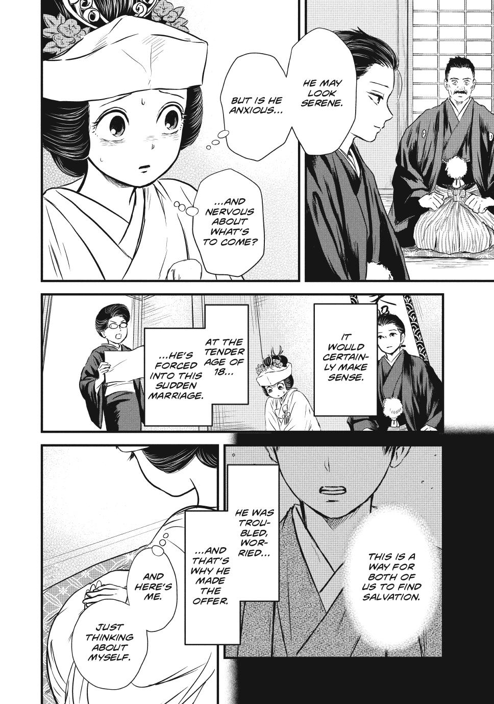 The Noble Student and His Cinderella Chapter 2 18