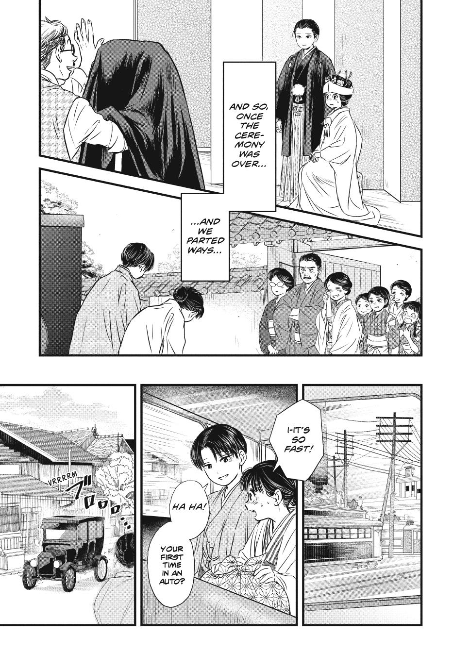 The Noble Student and His Cinderella Chapter 2 21