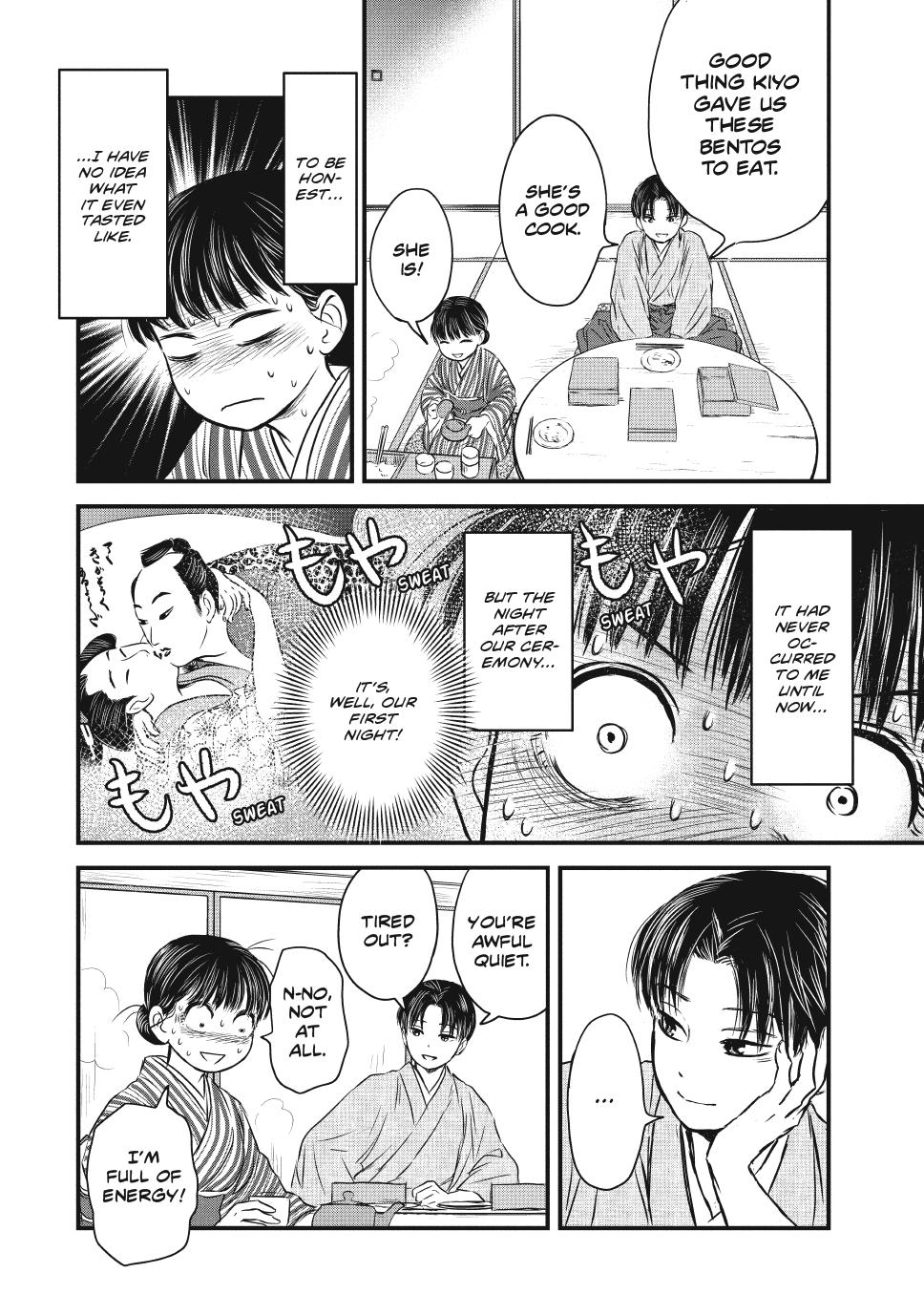 The Noble Student and His Cinderella Chapter 2 32