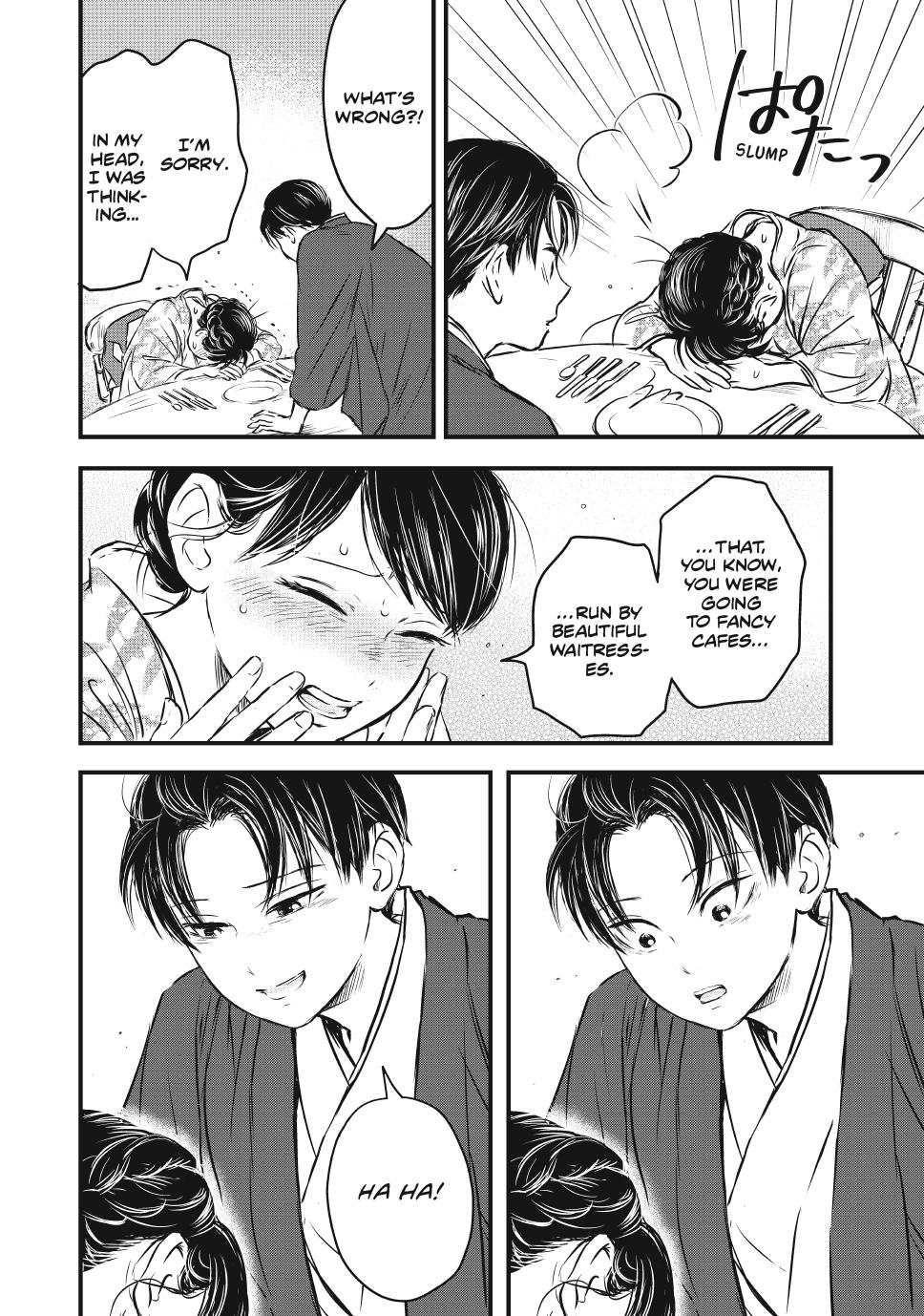 The Noble Student and His Cinderella Chapter 12 6