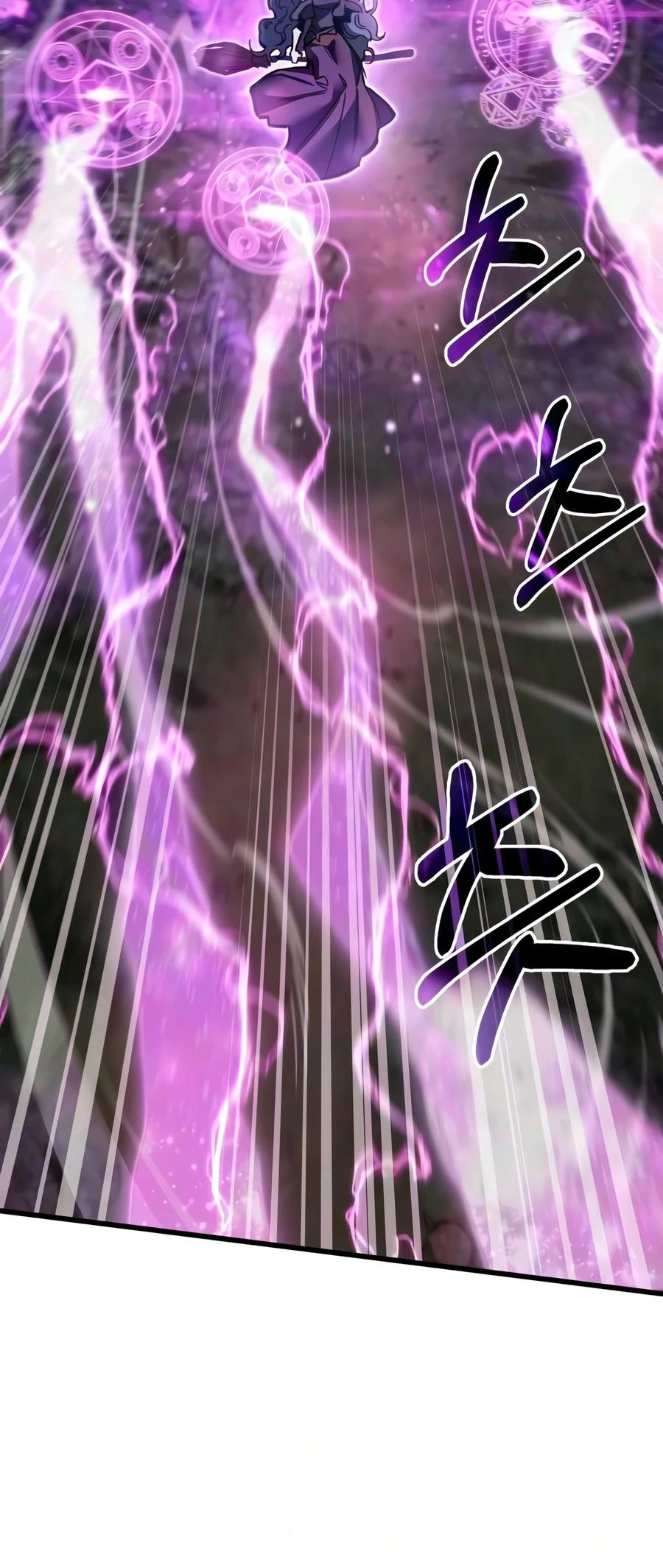 The Player Hides His Past Chapter 124 12