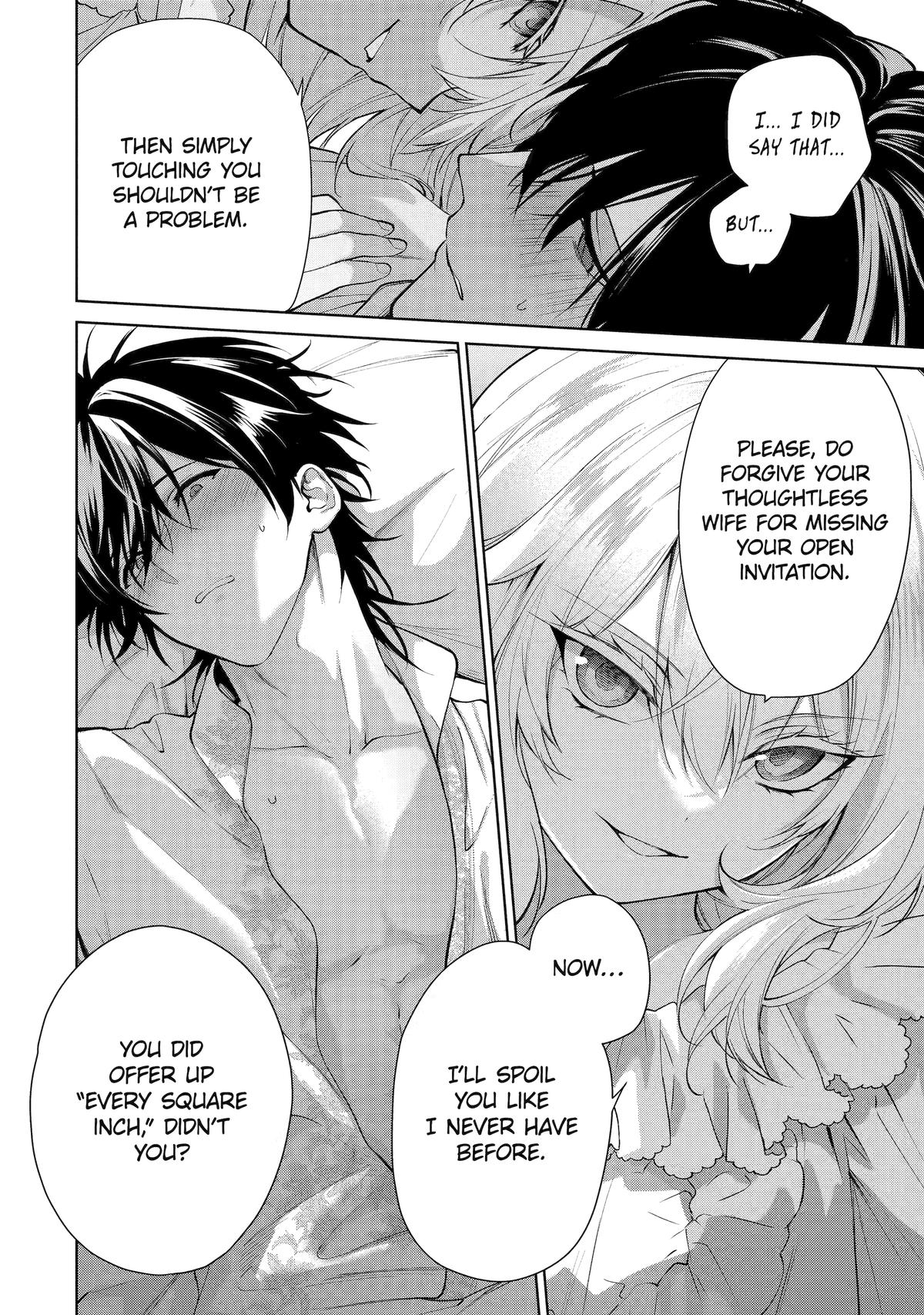 The Princess Groom Chapter 5 18