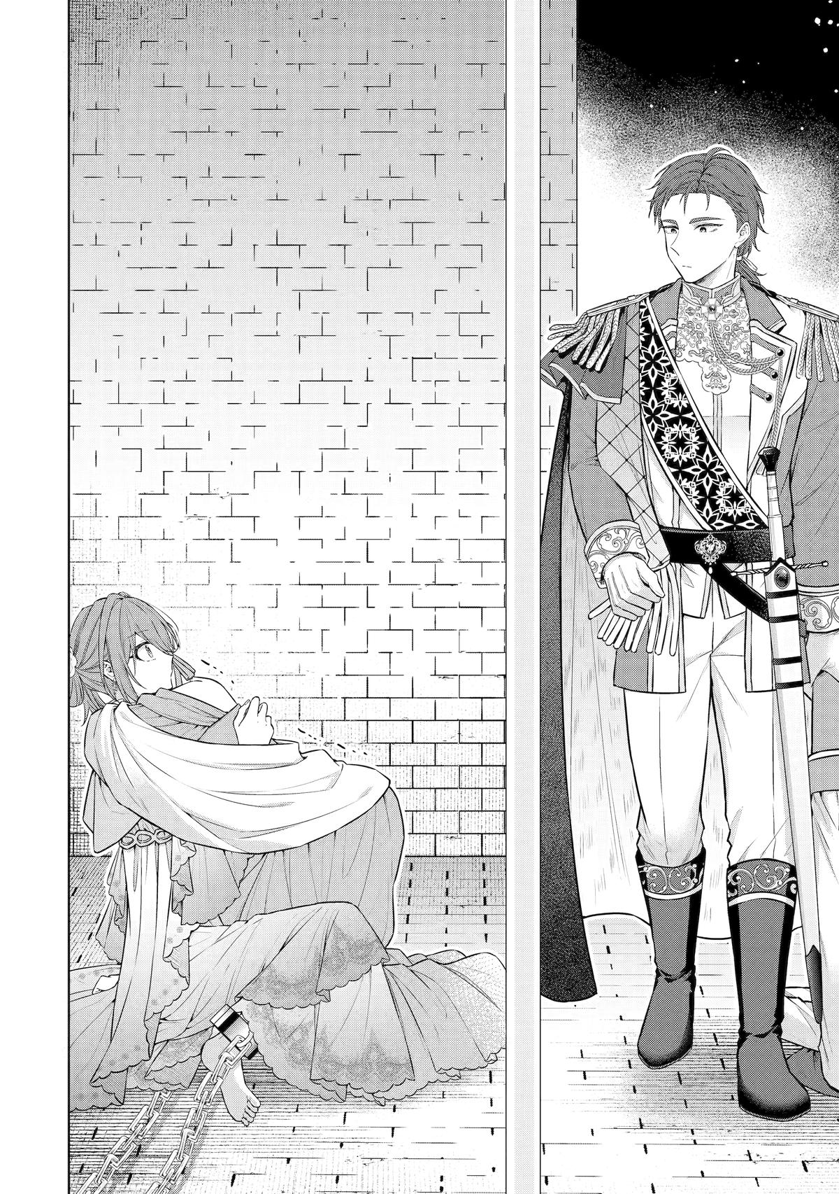 The Saintess Recruited a Doting King Husband Chapter 13 6