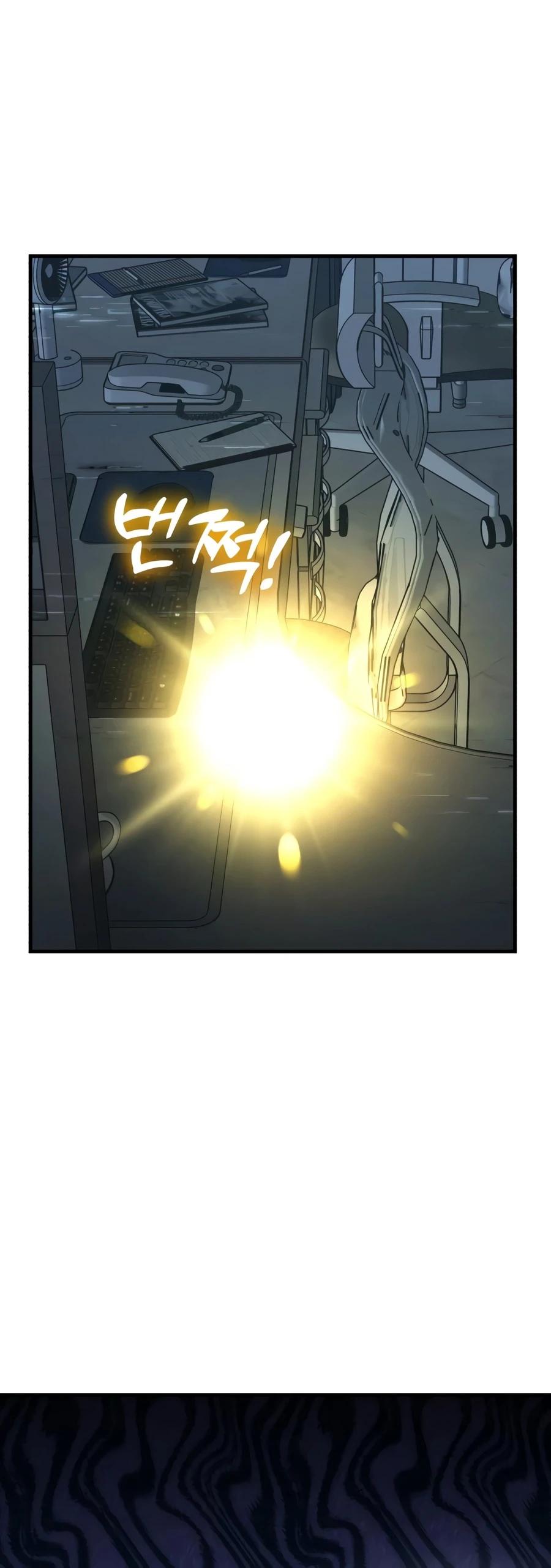 Read Solo Farming In The Tower - Chapter 129 - www.solofarminginatower.com | Image 5