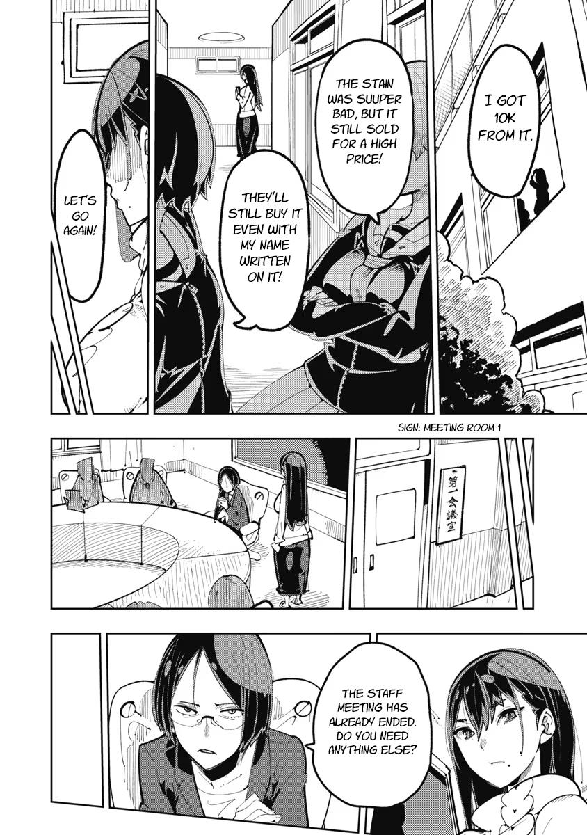 Toki-sensei wa Kigaetai Chapter 4 - Page 2 - Toki-sensei wa Kigaetai manga Chapter 4 manga