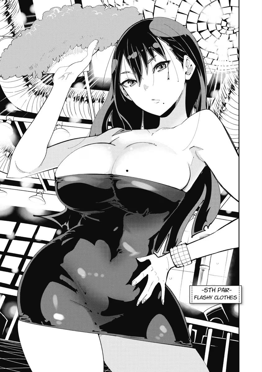 Toki-sensei wa Kigaetai Chapter 5 - Page 1 - Toki-sensei wa Kigaetai manga Chapter 5 manga