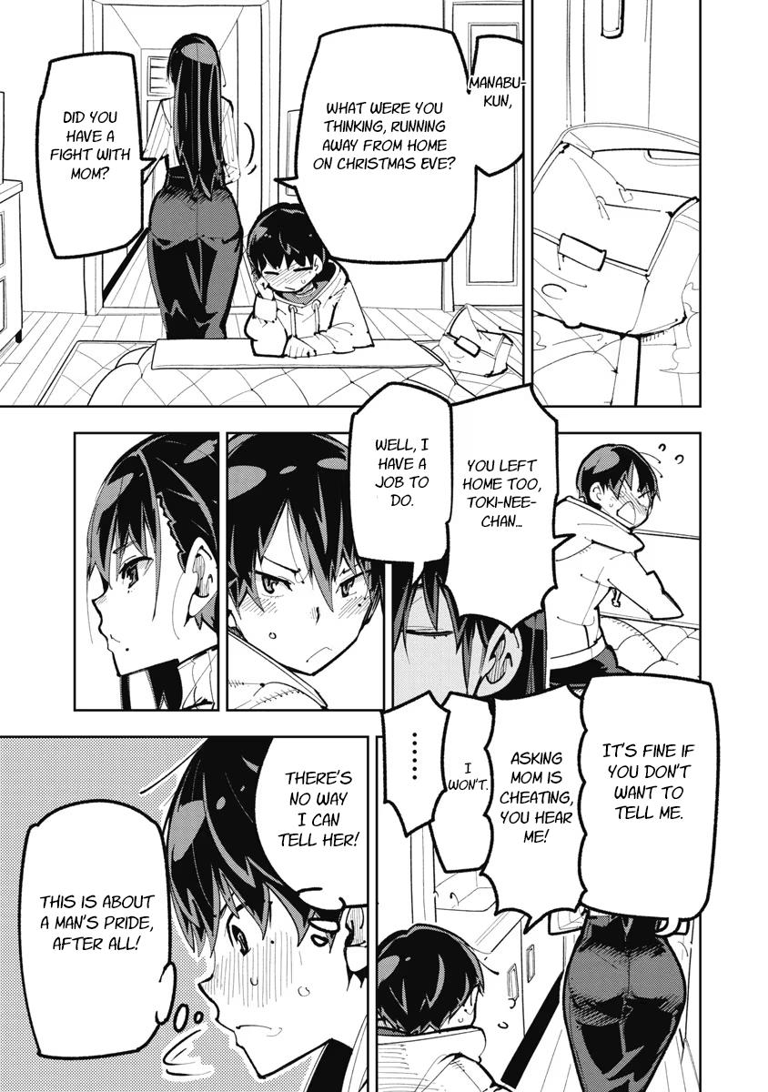 Toki-sensei wa Kigaetai Chapter 7 - Page 3 - Toki-sensei wa Kigaetai manga Chapter 7 manga