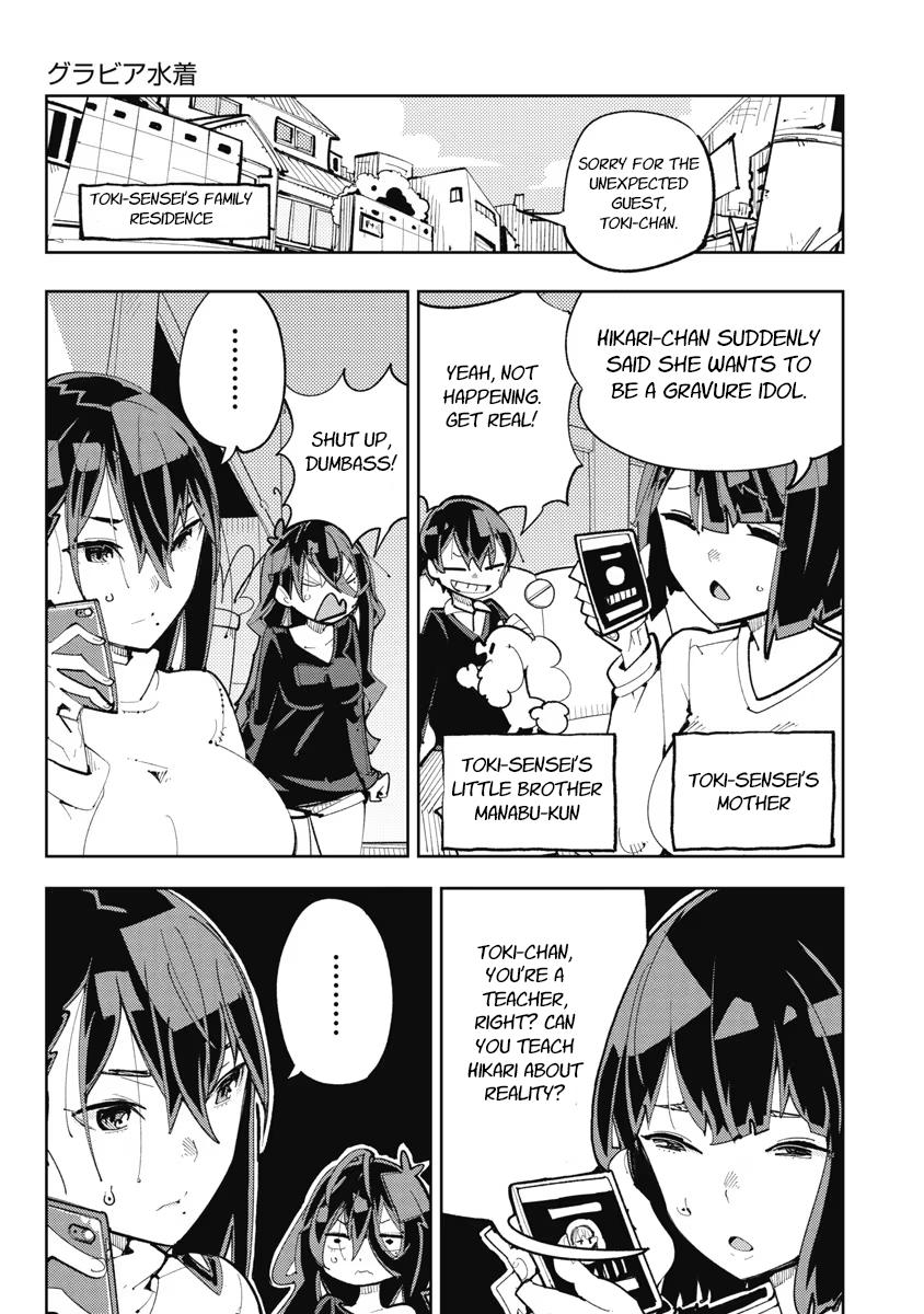 Toki-sensei wa Kigaetai Chapter 9 - Page 3 - Toki-sensei wa Kigaetai manga Chapter 9 manga