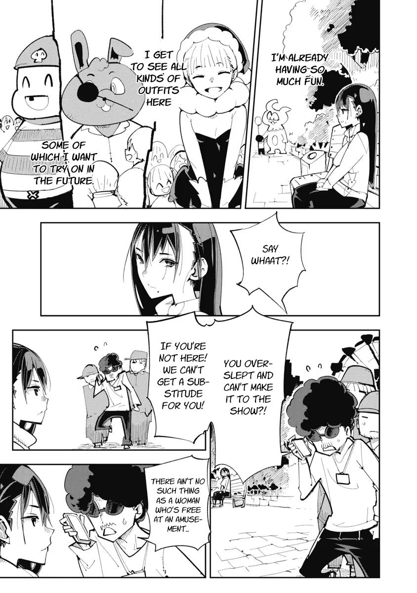 Toki-sensei wa Kigaetai Chapter 11 - Page 3 - Toki-sensei wa Kigaetai manga Chapter 11 manga