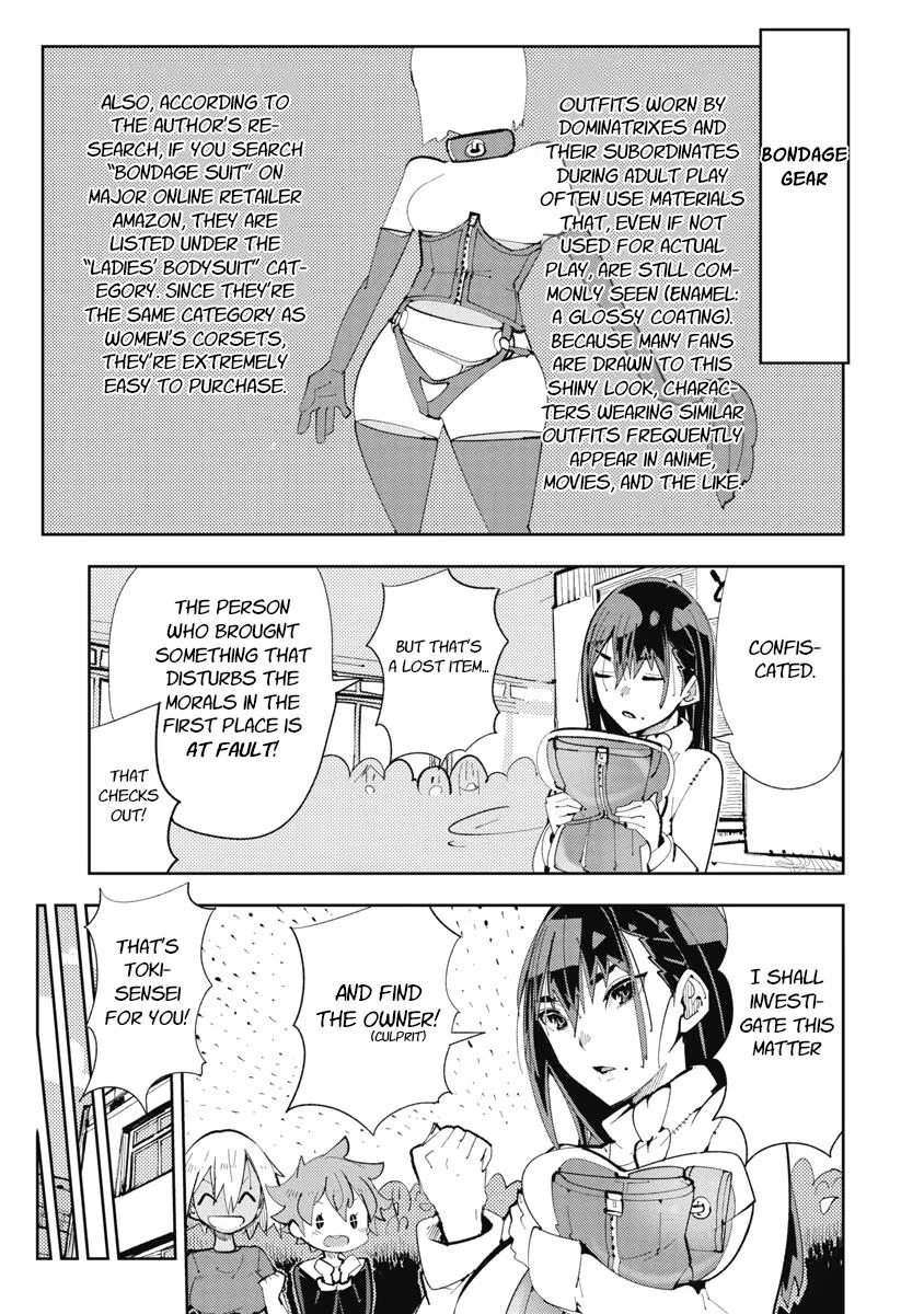 Toki-sensei wa Kigaetai Chapter 12 - Page 3 - Toki-sensei wa Kigaetai manga Chapter 12 manga