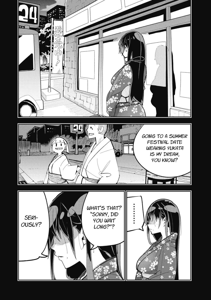 Toki-sensei wa Kigaetai Chapter 13 - Page 2 - Toki-sensei wa Kigaetai manga Chapter 13 manga