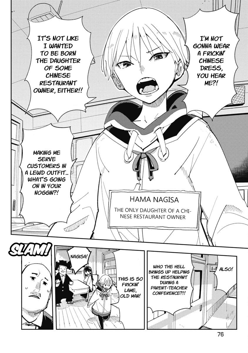 Toki-sensei wa Kigaetai Chapter 19 - Page 2 - Toki-sensei wa Kigaetai manga Chapter 19 manga