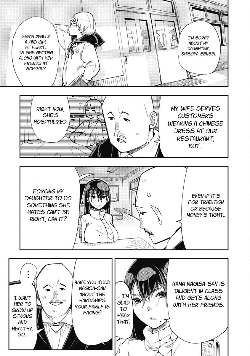 Toki-sensei wa Kigaetai Chapter 19 - Page 3 - Toki-sensei wa Kigaetai manga Chapter 19 manga