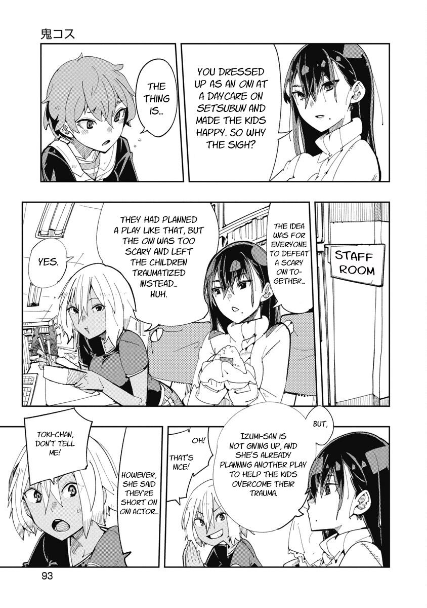 Toki-sensei wa Kigaetai Chapter 20 - Page 3 - Toki-sensei wa Kigaetai manga Chapter 20 manga