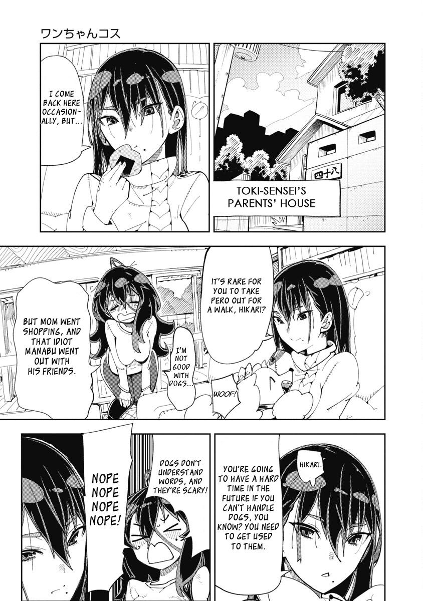 Toki-sensei wa Kigaetai Chapter 23 - Page 3 - Toki-sensei wa Kigaetai manga Chapter 23 manga