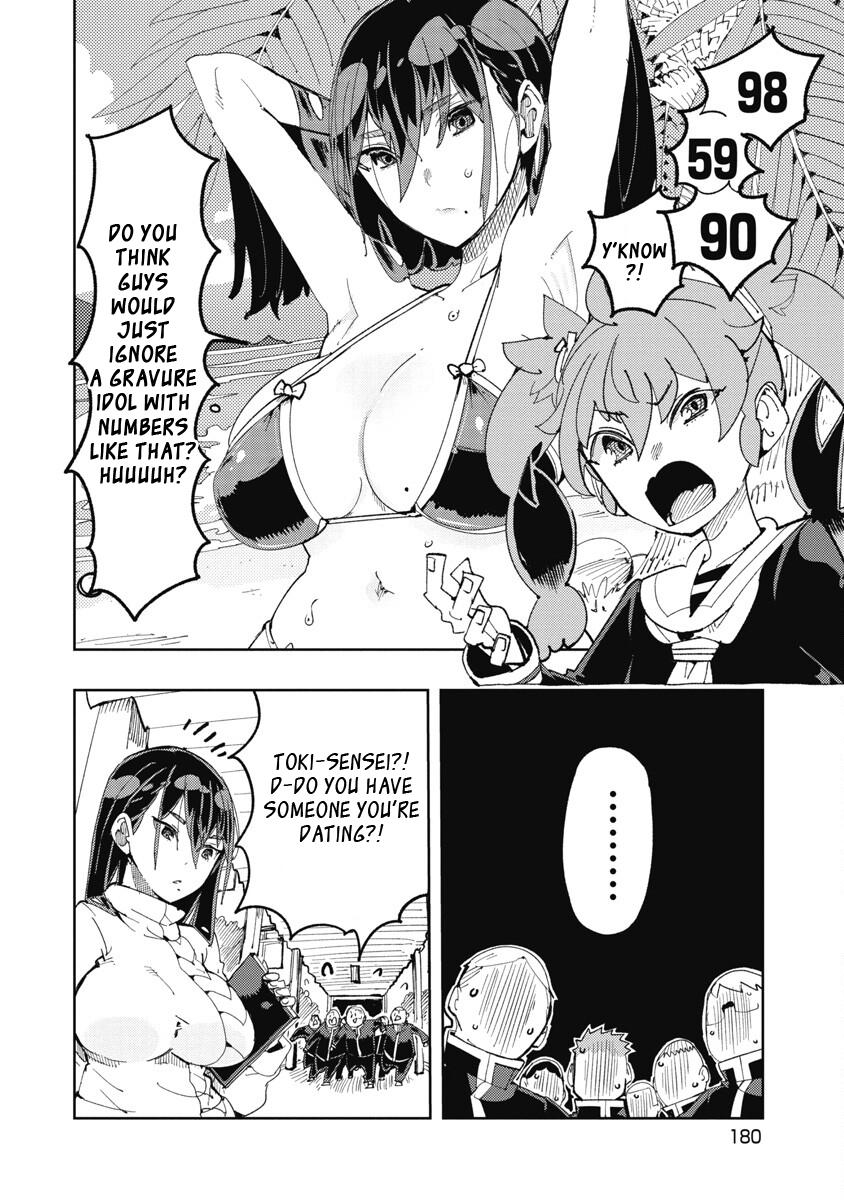 Toki-sensei wa Kigaetai Chapter 25-1 - Page 2 - Toki-sensei wa Kigaetai manga Chapter 25-1 manga