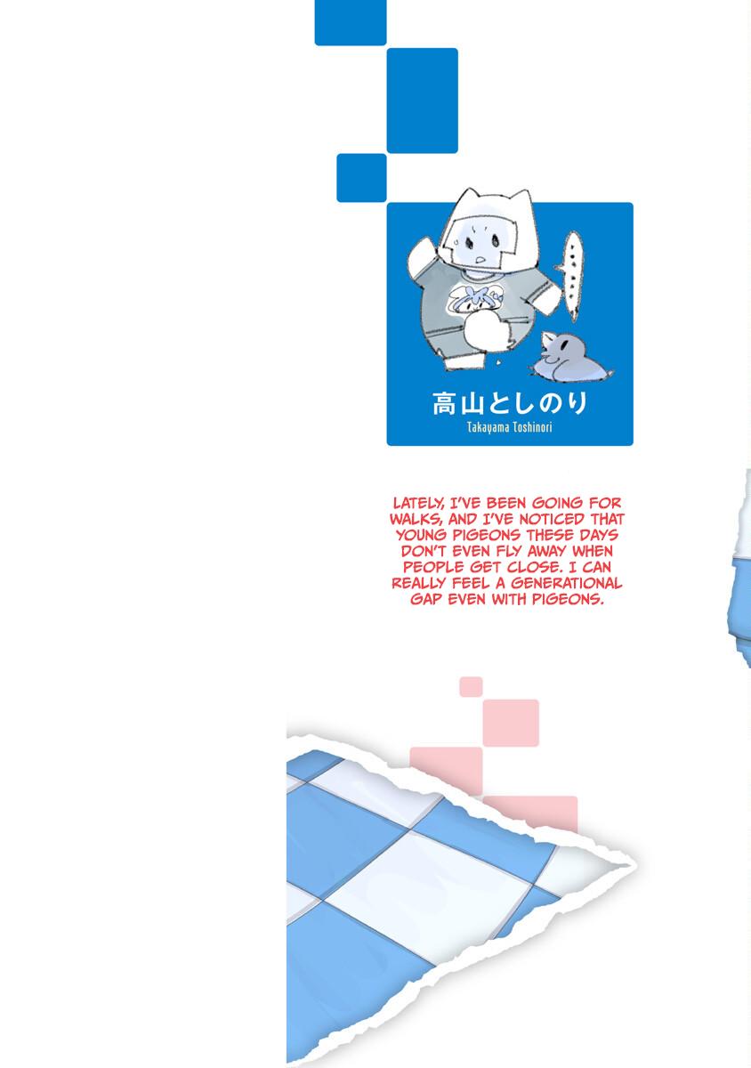 Toki-sensei wa Kigaetai Chapter 26 - Page 2 - Toki-sensei wa Kigaetai manga Chapter 26 manga