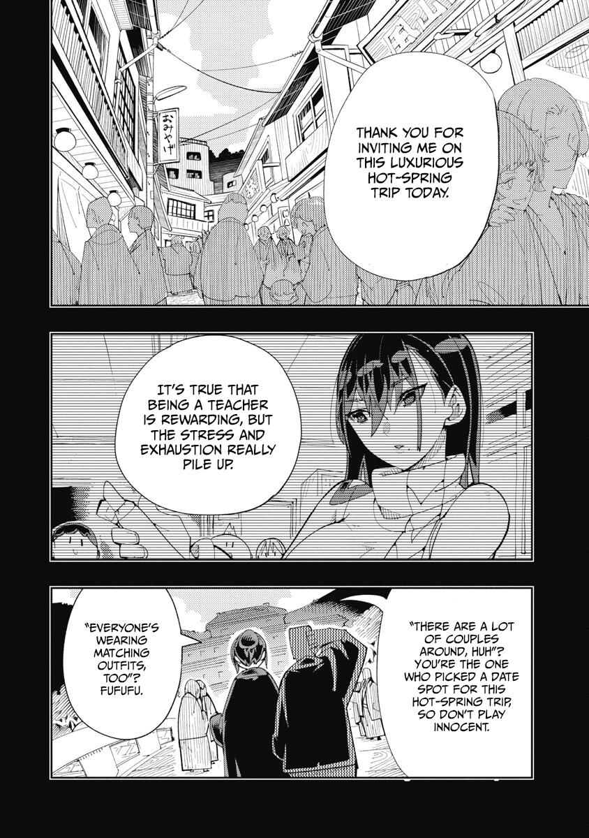 Toki-sensei wa Kigaetai Chapter 29 - Page 2 - Toki-sensei wa Kigaetai manga Chapter 29 manga