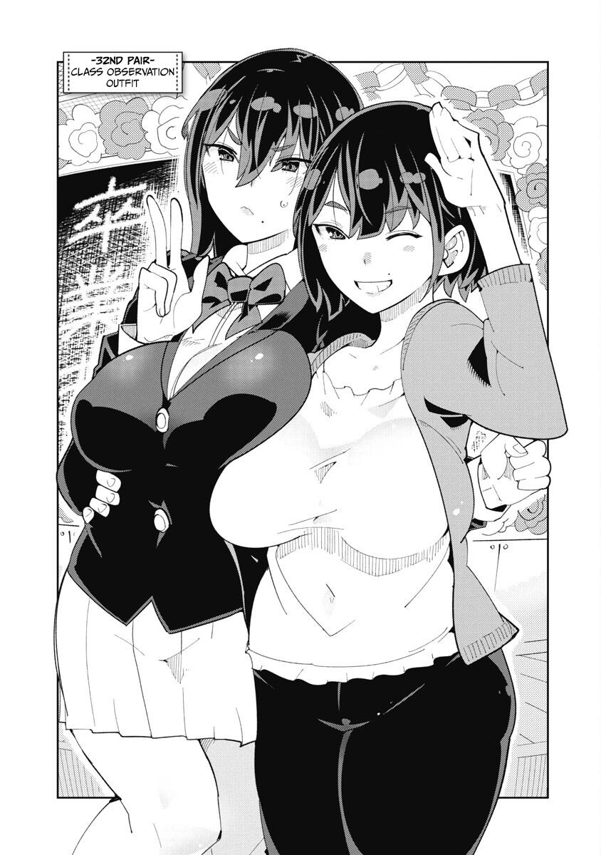 Toki-sensei wa Kigaetai Chapter 32 - Page 1 - Toki-sensei wa Kigaetai manga Chapter 32 manga