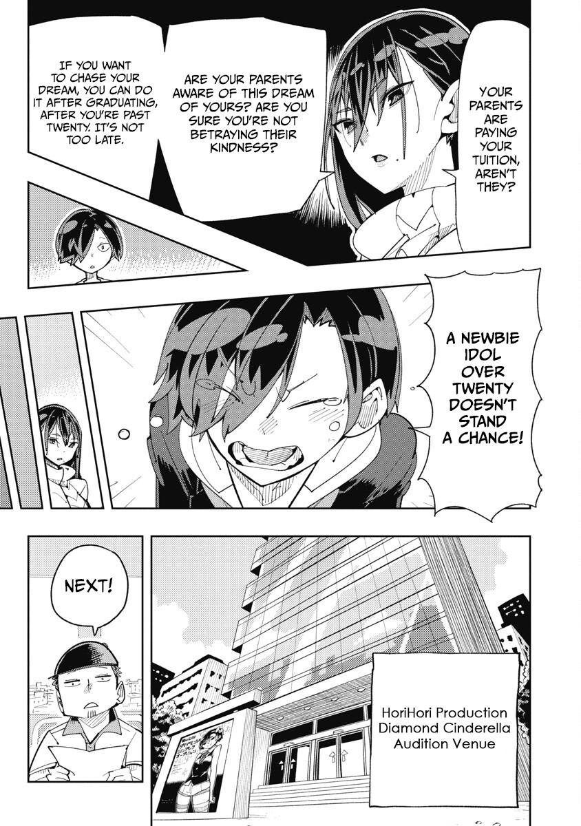 Toki-sensei wa Kigaetai Chapter 34 - Page 3 - Toki-sensei wa Kigaetai manga Chapter 34 manga