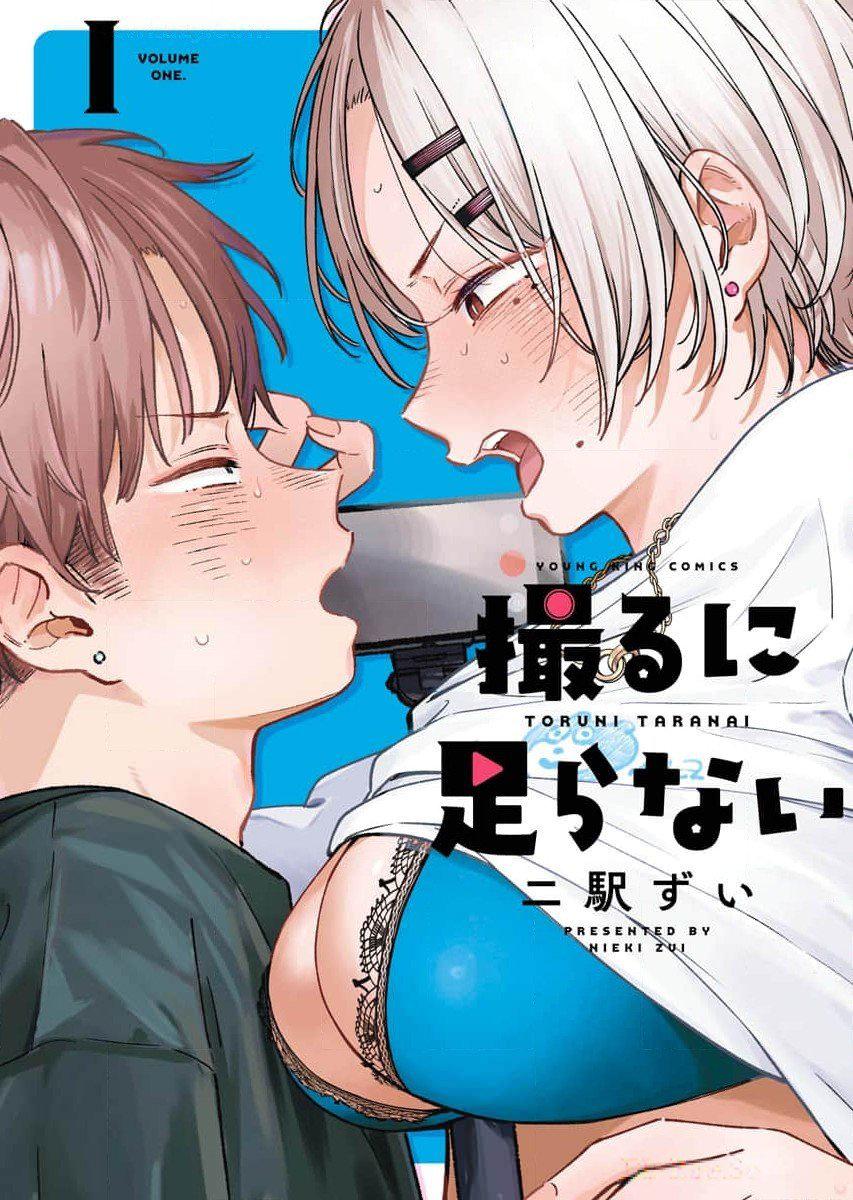 Toru ni Taranai Chapter 1 1