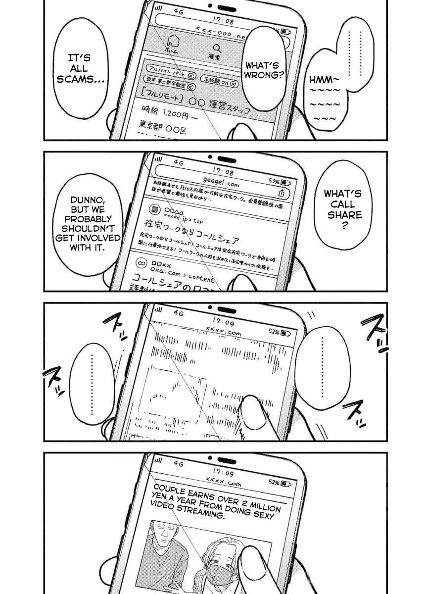Toru ni Taranai Chapter 1 7