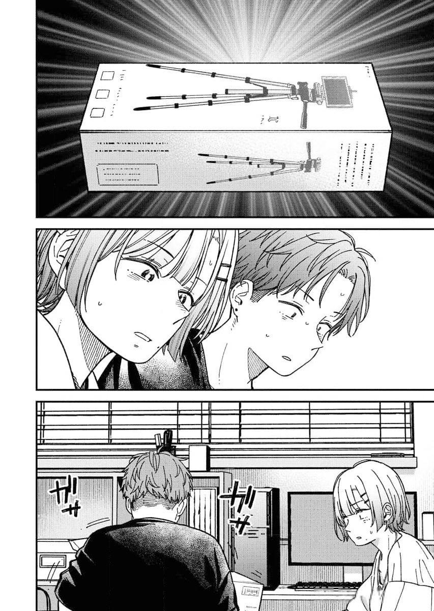 Toru ni Taranai Chapter 1 10