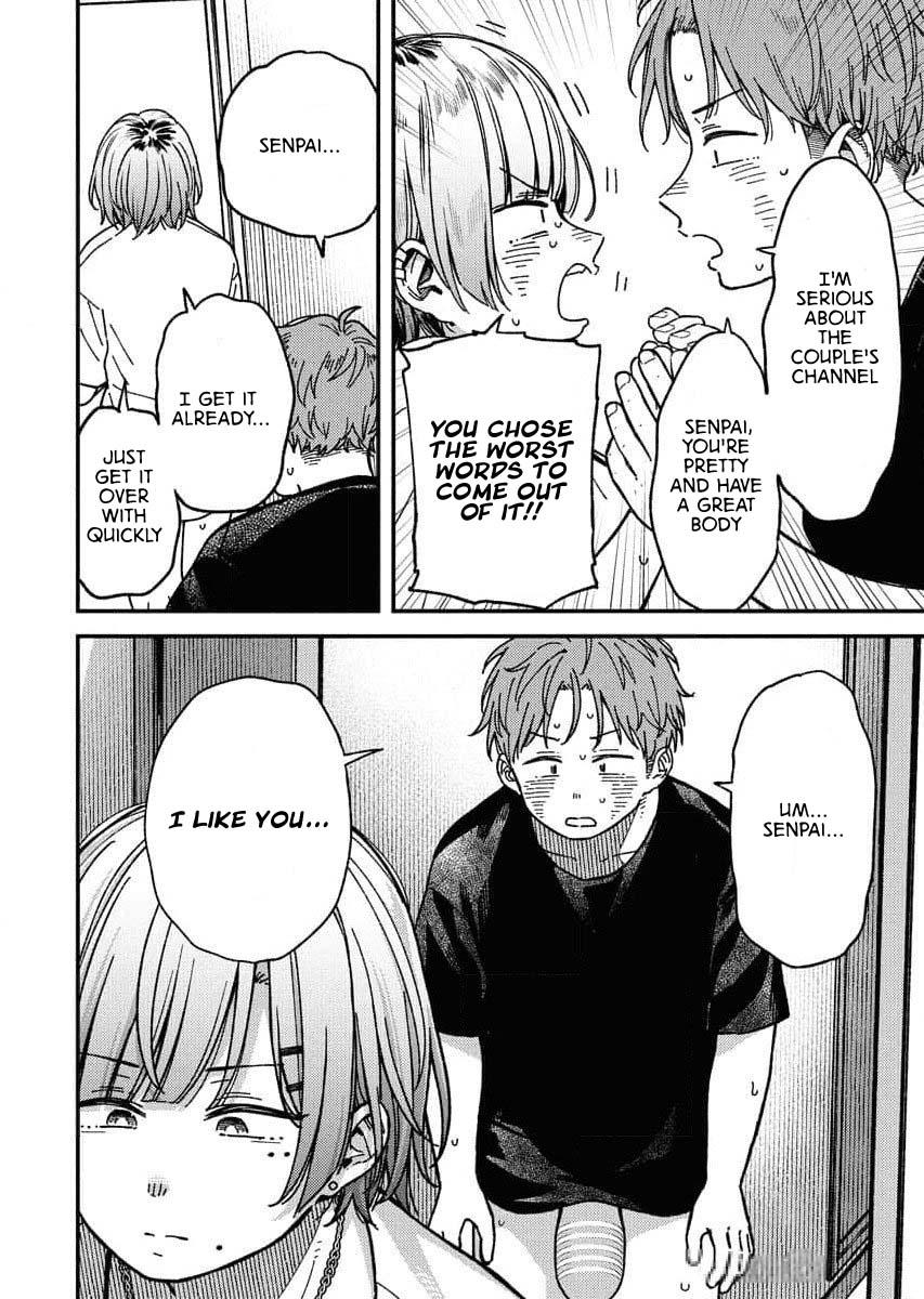 Toru ni Taranai Chapter 2 16