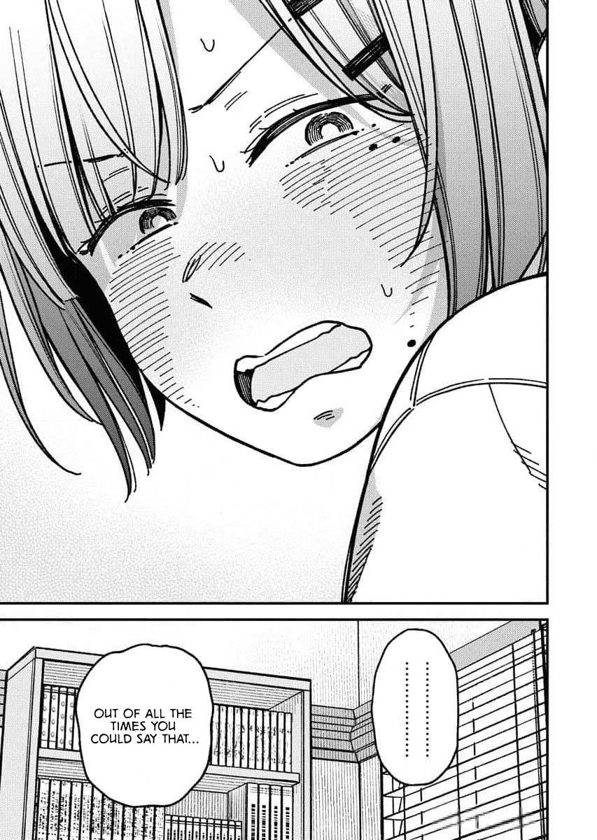 Toru ni Taranai Chapter 2 17