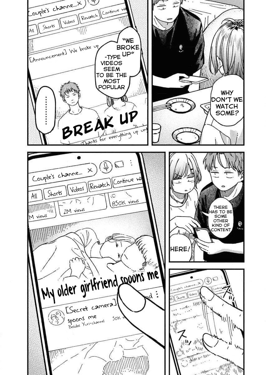 Toru ni Taranai Chapter 3 7